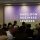 Audience listening to Basildon Business Leaders at breakfast briefing at Buzz Bingo Basildon